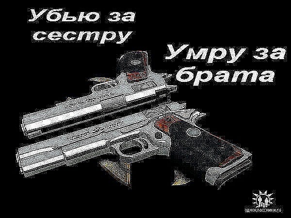 №17, Руслан Асланов, 3.4.1991 №17, Руслан Асланов, 3.4.1991