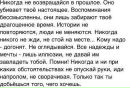 Фотография Лобанова Игоря