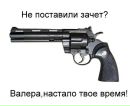 Стас Свідерський фотография #28 (источник - https://vk.com/id9110111)