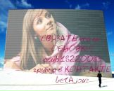 Фотография Краевой Анны