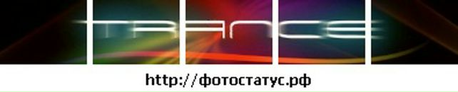 Free Man фотография #23 (источник - https://vk.com/id2415357)