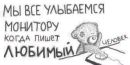 Діма Гринчак фотография #21 (источник - https://vk.com/id97294054)