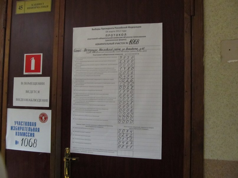 Павел Токмаков фотография #1