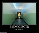 Николай Семчук фотография #41 (источник - https://vk.com/id17316509)