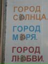 Віталій Бурак фотография #3 (источник - https://vk.com/id88781902)