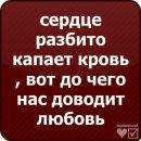 Вікуля Шовкова фотография #42 (источник - https://vk.com/id157502559)