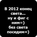 Анжелика Рублёва фотография #37 (источник - https://vk.com/id135510793)