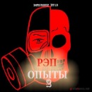 Віктор Пархомюк фотография #7 (источник - https://vk.com/id63062663)