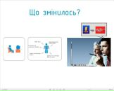 Політична Politiko фотография #10 (источник - https://vk.com/id10785780)