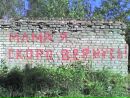 Фотография Иван Викторович