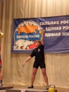Фотография Уржумцевой Светланы