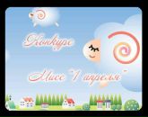 Леночка***(♥♥солнце♥♥)*** Зыкова фотография #6 (источник - https://vk.com/id95958043)