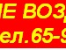 Давай Дружить :) фотография #18 (источник - https://vk.com/id133966069)
