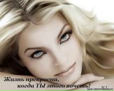 Соломія Коршовська фотография #32 (источник - https://vk.com/id139496116)