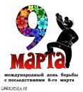 Денис Плугатырёв фотография #13 (источник - https://vk.com/id2662033)