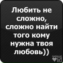 Наталія Олійник(грицина) фотография #8 (источник - https://vk.com/id140490448)