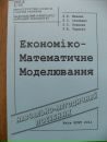 Бібліотека Кпкхп фотография #47 (источник - https://vk.com/id143123092)