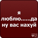 Міша Кушнір фотография #28 (источник - https://vk.com/id80969366)