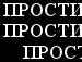 Сергій Філонов фотография #17 (источник - https://vk.com/id131698064)