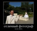 Виталий Пеналюк фотография #27 (источник - https://vk.com/id158873475)