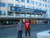 Фотография Руденко Михаила