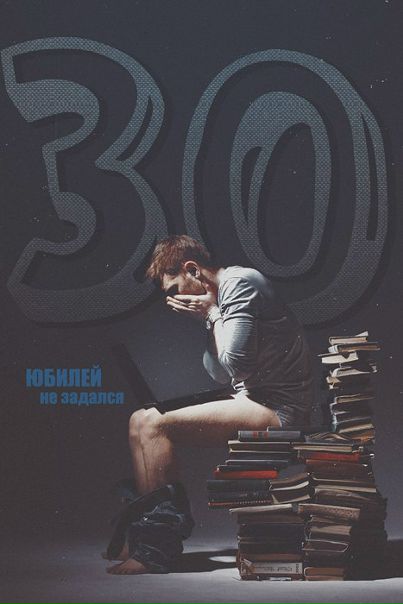№12, Сергей Томсон, Томск №12, Сергей Томсон, Томск