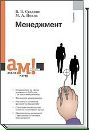 Політична Книга фотография #19 (источник - https://vk.com/id152591383)