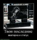 Міша Рогатинович фотография #46 (источник - https://vk.com/id137857264)