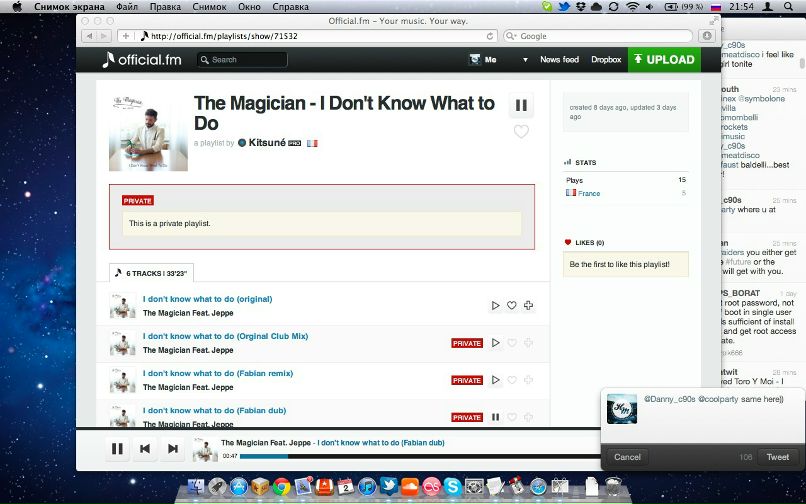 Сергей Якоб фотография #46