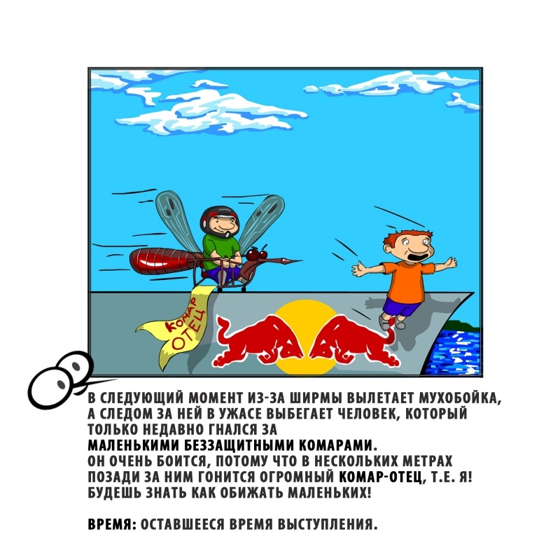 Дмитрий Тимко фотография #32