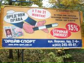 Іван Феденко фотография #38 (источник - https://vk.com/id7854794)