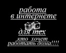 Πетр Κудряшов фотография #2 (источник - https://vk.com/id150480190)