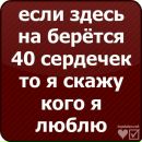 Альона Щепілова фотография #37 (источник - https://vk.com/id162761869)
