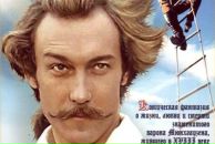 Фотография Валентий Софьи