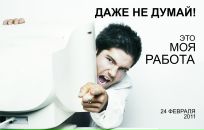 Фотография Исмакова Дениса