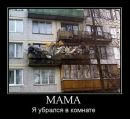 Таня Бігун фотография #35 (источник - https://vk.com/id69562567)