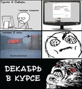 Євгений Беляк фотография #22 (источник - https://vk.com/id145605296)