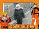 Деніс Сухина фотография #45 (источник - https://vk.com/id151531758)