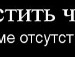 Іваночка Лапочка*) фотография #27 (источник - https://vk.com/id144321760)