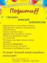 Фотография Павловой Натальи
