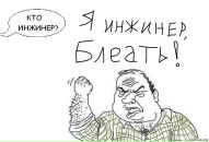 Фотография Смирнова Вовы