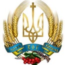 Руслан Козійчук фотография #46 (источник - https://vk.com/id150636350)