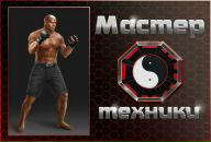 Ігор Петренко фотография #5 (источник - https://vk.com/id160938226)