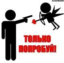 Марян Суслік фотография #9 (источник - https://vk.com/id60909618)