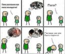 Ігор Зіга фотография #3 (источник - https://vk.com/id31613834)