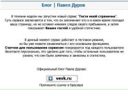 Коля Сєрга фотография #2 (источник - https://vk.com/id75313276)