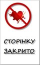 Іван Микуляк фотография #3 (источник - https://vk.com/id163144364)
