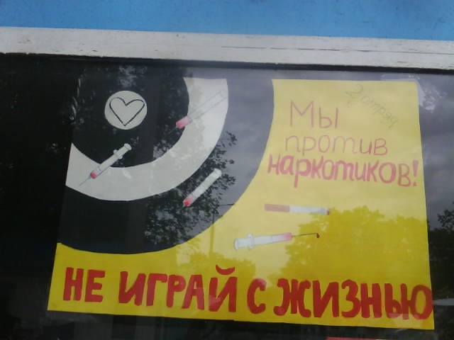 Любовь Вся фотография #31