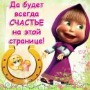 Аліна Черних фотография #21 (источник - https://vk.com/id136622299)