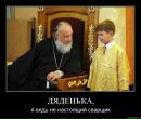 Фотография Денисенко Романа